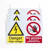 Image for EV & Hybrid Warning Signs (x3)